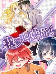 综艺节目全集在线观看 夜宵实验室
