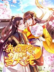 户外真人秀全集 周末不加班